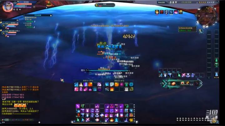 【2021-01-25 07点场】卡卡西4342：玩一下穿越火线，