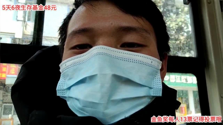 【户外】叶子户外的精彩时刻 20210131 11点场