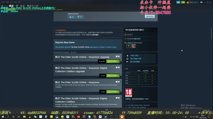 【2021-01-30 19点场】两点十二分：【十二分】的上古游戏时间~！