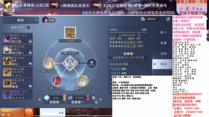 【2021-01-31 17点场】zz喷火龙：数据帝全职业专业规划提战，论剑，日常