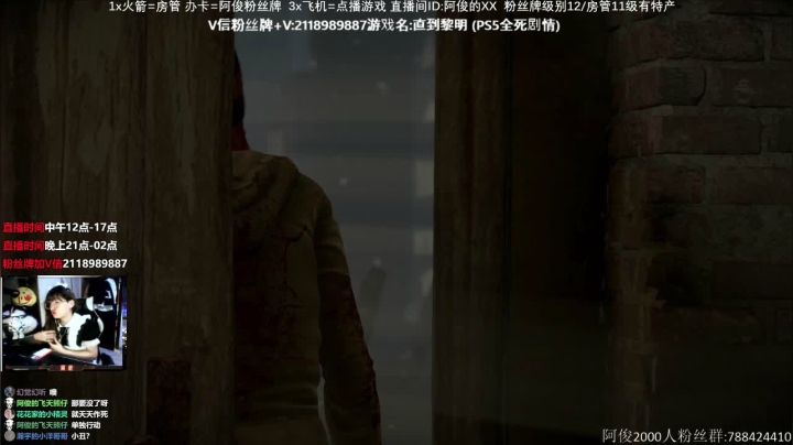 【2021-01-31 16点场】阿俊丶ll：【阿俊】21点纸人直播
