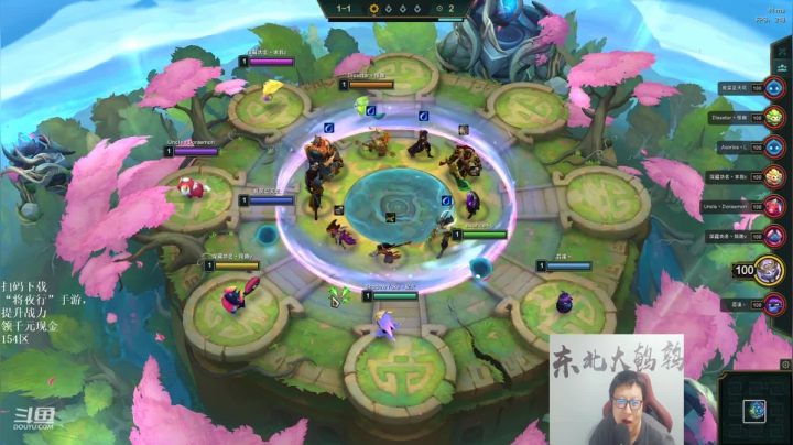 【英雄联盟】东北大鹌鹑的精彩时刻 20210131 00点场