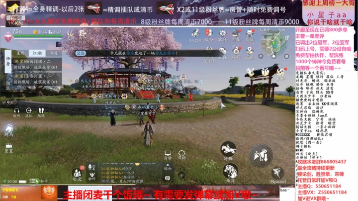 【2021-01-31 19点场】zz喷火龙：数据帝全职业专业规划提战，论剑，日常