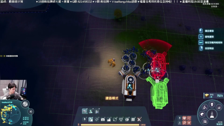 239超级工程建造《戴森球计划》