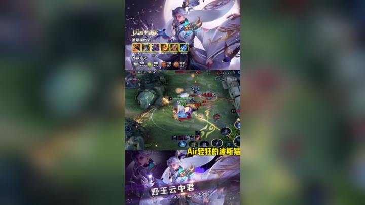 云中君极限四杀