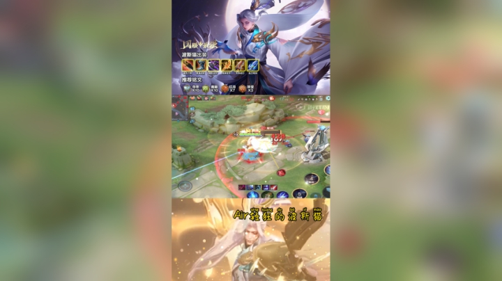 云中君野区乱啄