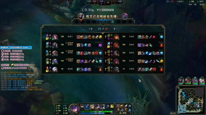 【2021-01-31 00点场】jjking剑姬：剑姬天花板峡谷冲第一