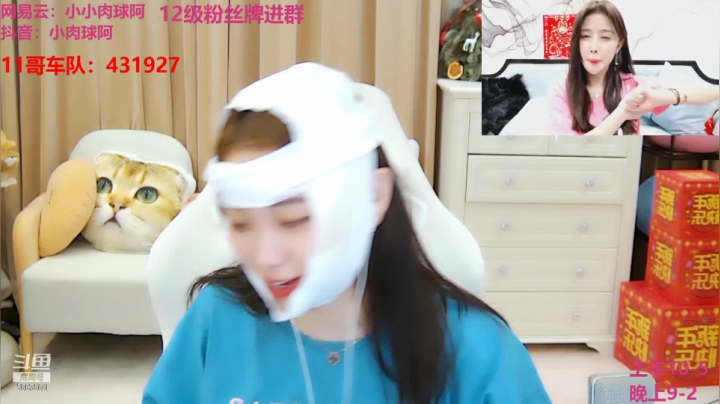 【2021-01-31 23点场】小肉球阿：爱笑的女孩运气不会差~
