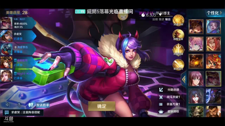 【2021-01-31 19点场】Aw丶特児：(⸝⸝•‧̫•⸝⸝)我看见你了，过来～