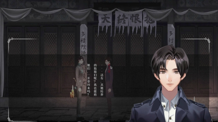 【2021-01-31 00点场】吃货小兔叽：大胆《回门》尖叫走起~