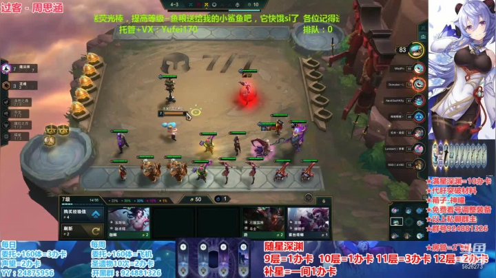 【2021-01-30 00点场】污妖王丶阿飞C：满星深渊，免费看号规划~~