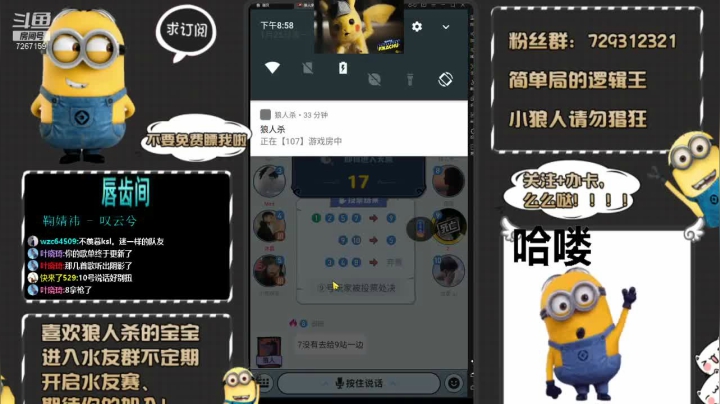 【2021-01-25 20点场】NP小黄人：简单局的小黄人