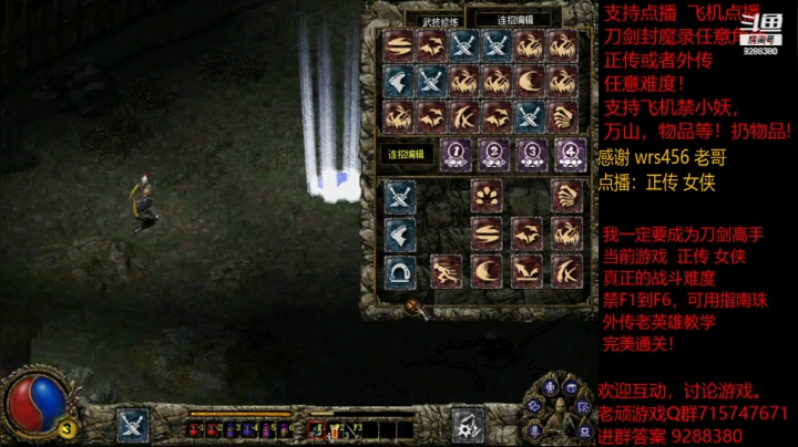 【怀旧游戏】我是老顽的精彩时刻 20210201 15点场