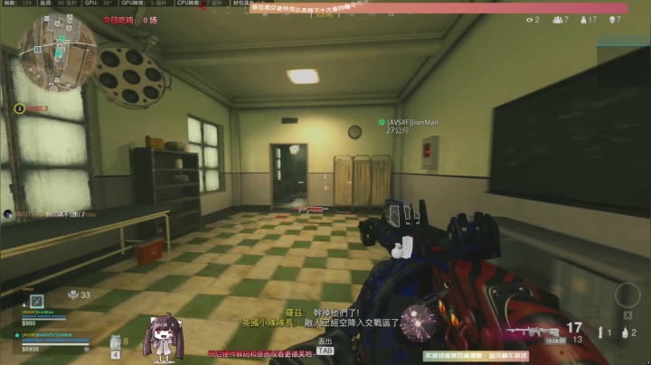 【2021-01-31 17点场】Biu十香：【斗鱼第一画质】使命召唤战区~荒野大镖客