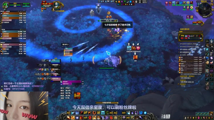 【2021-01-30 19点场】小草莓味儿o：法娘 水友车 双倍亲密度