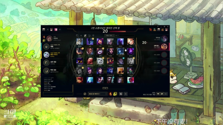 【2021-02-01 00点场】JDGxiye：大家晚上好 12267