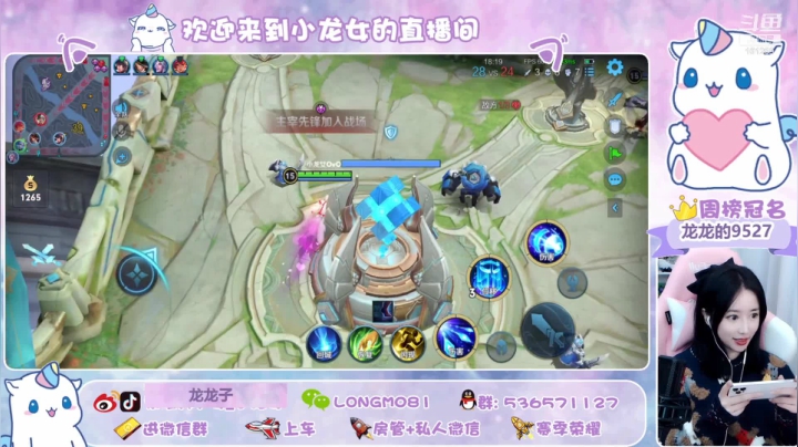 【2021-02-01 16点场】小龙女OuO：新赛季还不抓紧时间上车拉  ♥~