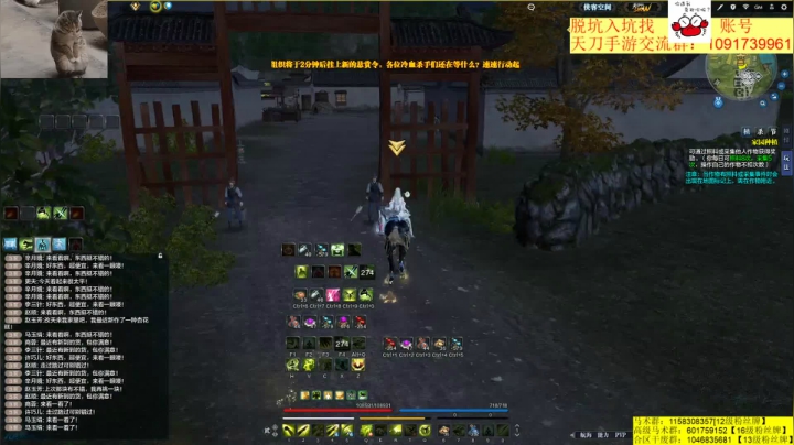 【2021-01-31 21点场】马丁老师：双倍亲密度 你快来哟