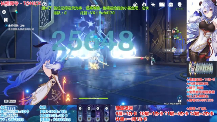 【2021-01-30 13点场】污妖王丶阿飞C：满星深渊，免费看号规划~~