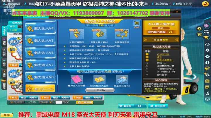 介绍下V10的详细情况 可以看看