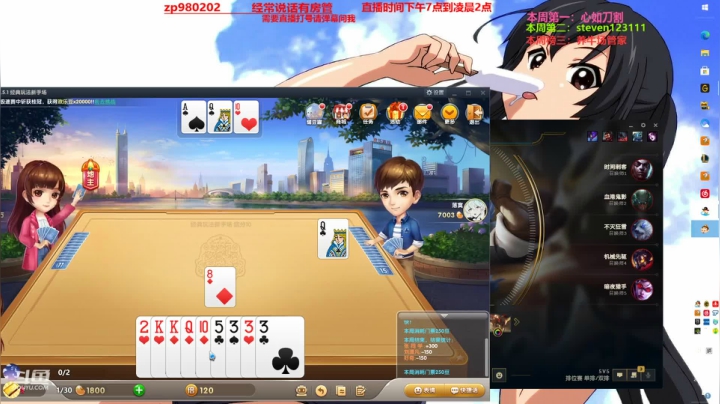 【2021-01-30 19点场】神牛教丶教主：中单牛头 新版本上分神器