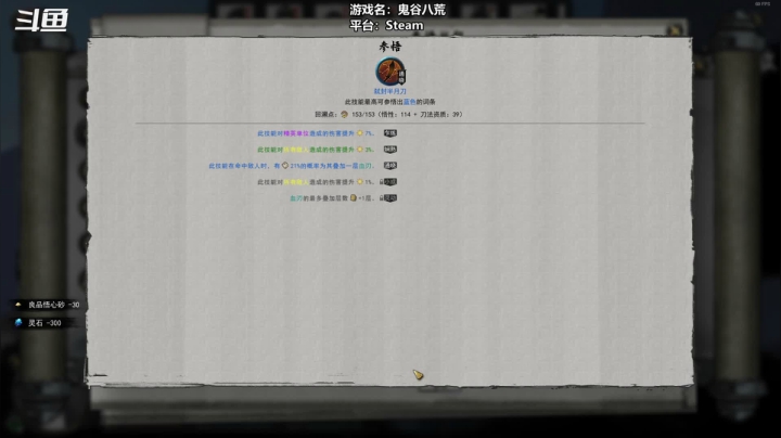 【2021-01-30 14点场】平江府人丶：今日份修仙计划：突破结晶期，到达金丹期。