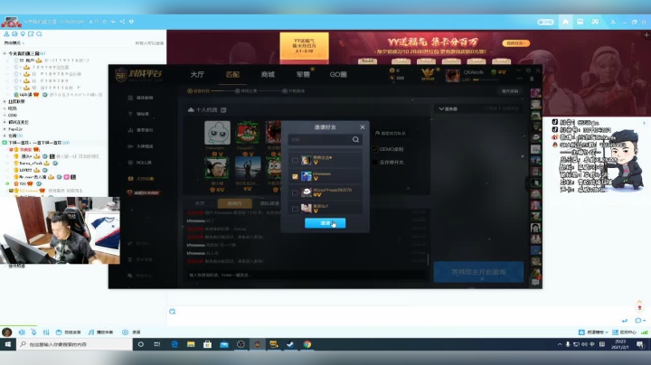 【2021-02-01 19点场】付志海QKAkofk：【QKA】xdm让我们嗨起来好吗