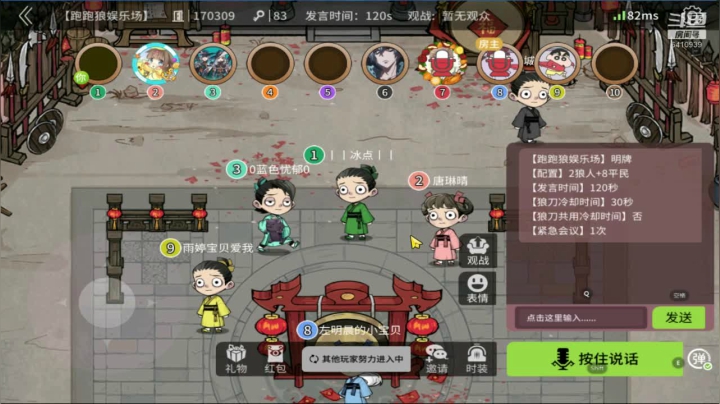 【2021-01-29 20点场】灬点叔灬大伟：❤❤车已焊死❤❤