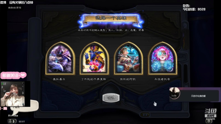 【2021-01-31 21点场】乔妮娜丶碧羊：maybe的一天又开始了6223485