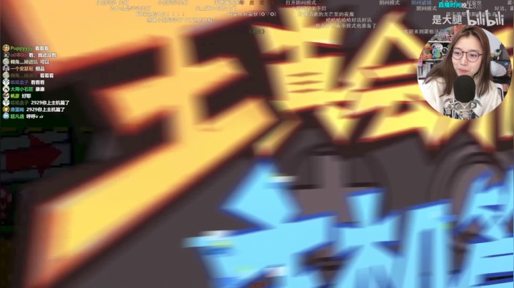 【2021-01-29 00点场】一番少侠29：29day三倍亲密度上限+双倍亲密度！