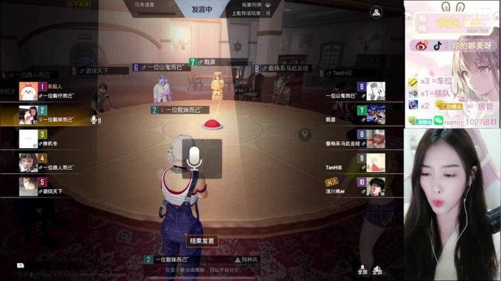 【2021-01-31 22点场】人间小娜美：抓住赛季的尾巴，上分啊~