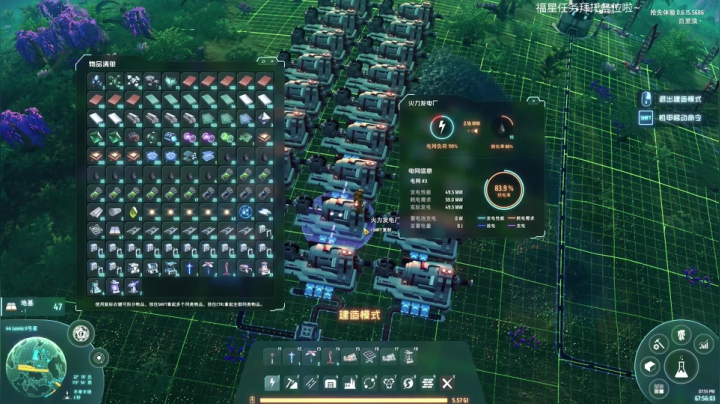 【2021-02-01 19点场】百里浪丶：超级工程《戴森球计划》