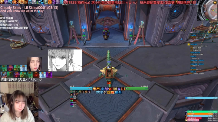 【2021-02-01 00点场】加奈葵：葵: 笨比火法大米