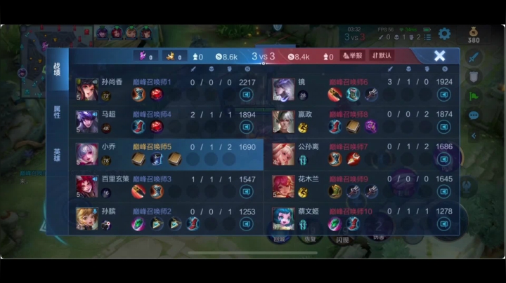 【2021-02-01 18点场】BLUE呀丶：今天双倍亲密度！冲国服小乔day1