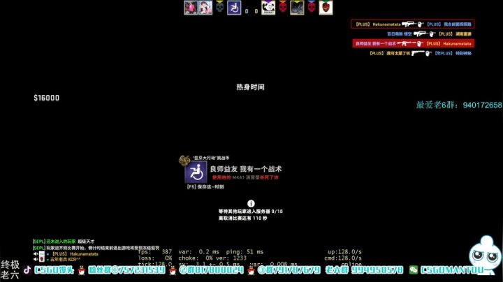 【2021-02-01 02点场】CSGO馒头：我命由我不由天 6959154