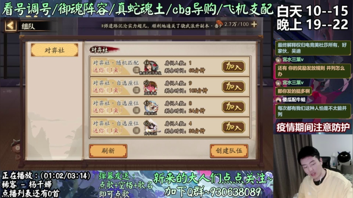【2021-01-31 23点场】云养猫扛把子：今晚9点对弈社S0第6/7轮！