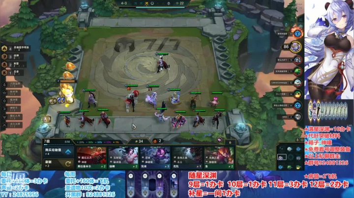 【2021-01-30 15点场】污妖王丶阿飞C：满星深渊，免费看号规划~~