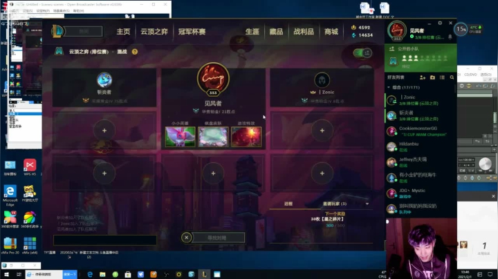 【2021-02-01 10点场】解说十一：十一：下棋下棋！