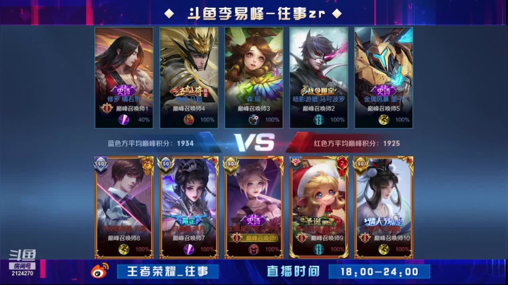 【2021-01-31 22点场】往事zr：月末稳国服赵云！