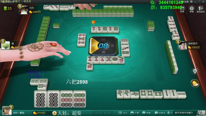 【欢乐麻将】靓旭的精彩时刻 20210201 06点场