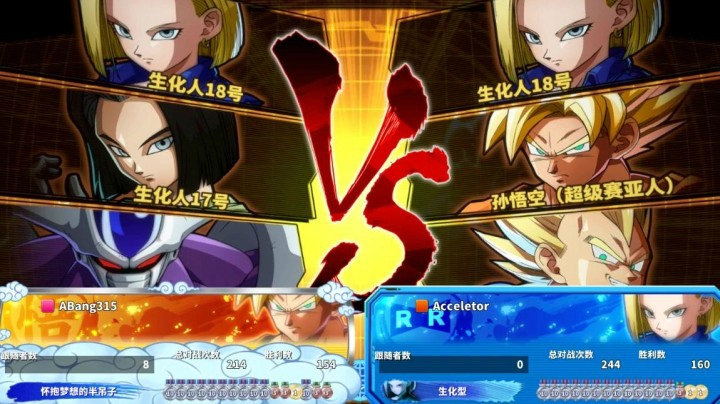 《龙珠斗士Z》人造人17号及库拉更新实战娱乐感受一波