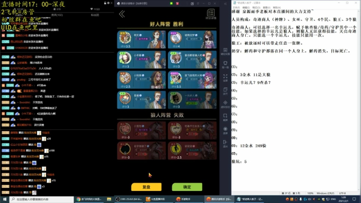 【2021-02-01 00点场】放飞自我的火柴：火柴：超乎职业水平的操作