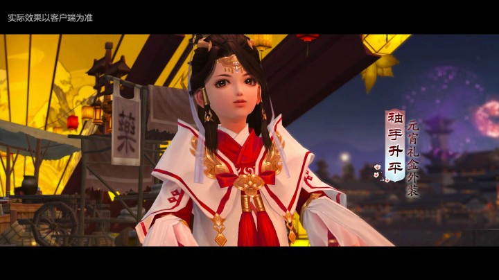 天街灯市相依偎，剑网3元宵礼盒登场ヽ(✿ﾟ▽ﾟ)ノ