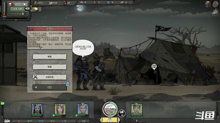 【2021-01-29 18点场】绵羊菌不是菌：绵羊菌：今天也要奋斗哦~