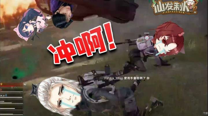 【仙某某】当场崩溃！我的一世英名毁在了一颗雷手上！