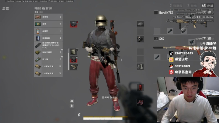 【2021-02-01 13点场】4AM王欣：高端质量战神局双倍已开启