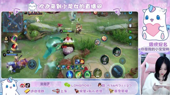 【2021-01-31 21点场】小龙女OuO：新赛季还不抓紧时间上车拉  ♥~