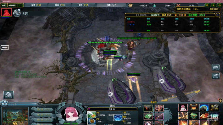 【2021-01-31 21点场】Jean沐半仙：J某人）修仙！