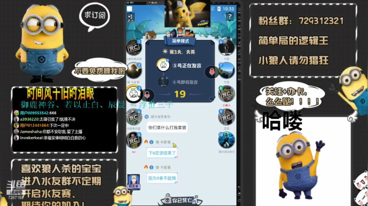 【2021-01-31 22点场】NP小黄人：简单局的小黄人