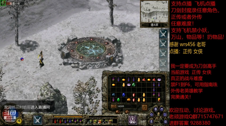 【怀旧游戏】我是老顽的精彩时刻 20210131 23点场